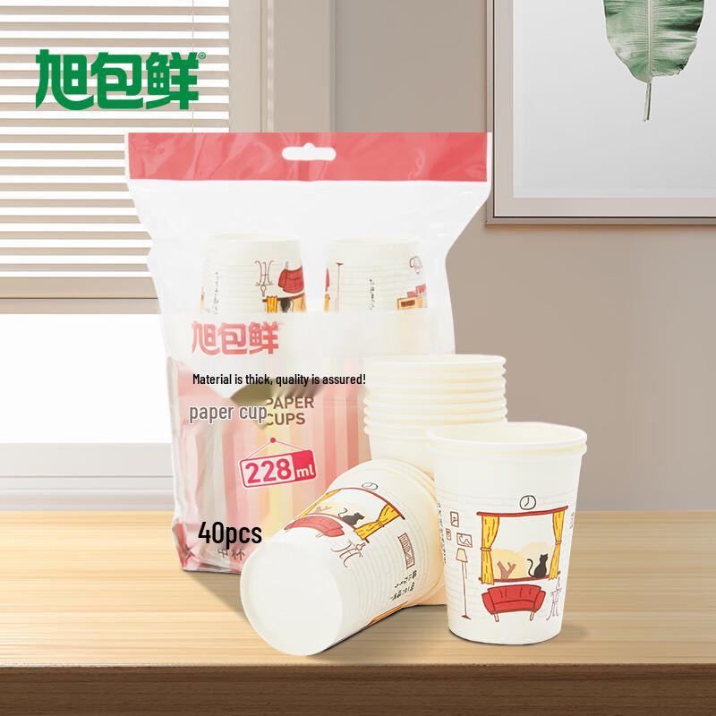 Xu Bao Xian Disposable Paper Cups