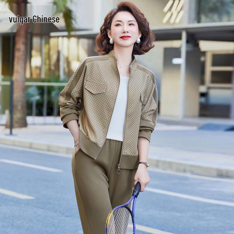 

Женский шикарный спортивный костюм на весну-осень, комплект из двух предметов 2XL (105-121 lbs)