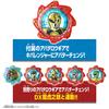Bandai Bakutaro Sentai Don Brothers DX Tiger Dragon (Ages 3 and Up)