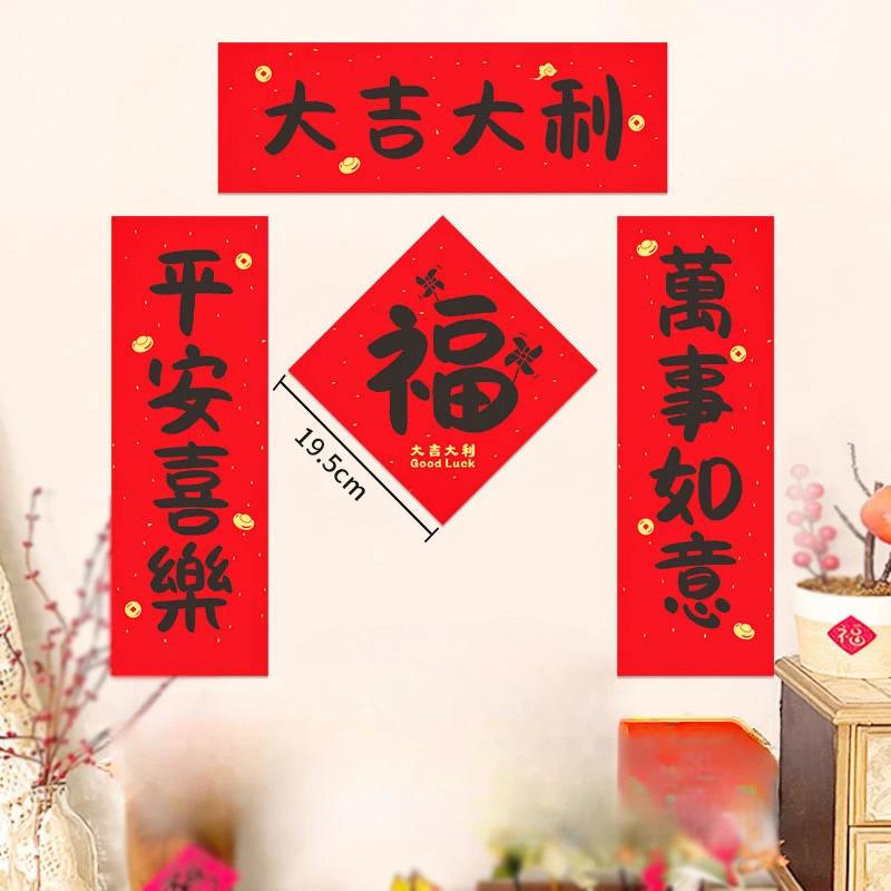 2025 Year of Snake Couplets Spring Festival Decoration Chinese Spring Couplets Window Door Sticker Living Room Background Decor