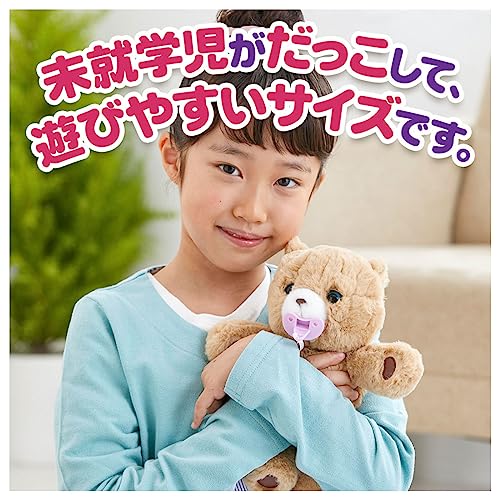 TAKARA TOMY Cuddle Nerun Cookie Bear