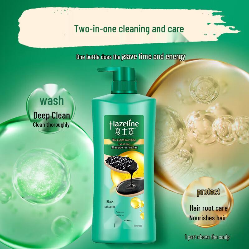 Sashilian Black Bright Nourishing Anti-dandruff Shampoo