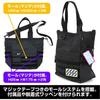 COSPA [Official] COSPA Mobile Suit Z Gundam Waverider Functional Tote Bag BLACK
