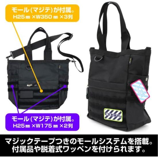 COSPA [Official] COSPA Mobile Suit Z Gundam Waverider Functional Tote Bag BLACK