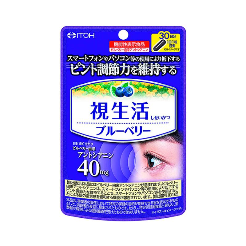 

Visual Life Blueberries 30