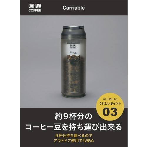 CB JAPAN QAHWA Coffee Canister, Made In Japan, with Measuring Pads, for Coffee Beans, Black