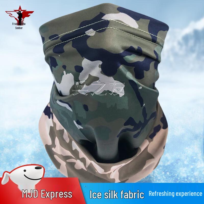 Soldier s Friend Camouflage Ice Silk Neck Gaiter Face Mask