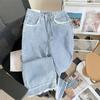 Women Spring Summer Loose Korean Style Jeans High Waist Raw Edge Wide Leg Pants Thin Denim Long Pants