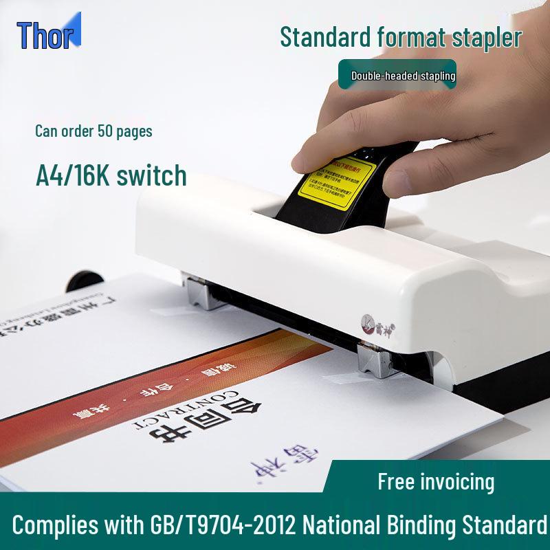 Standard Double-Head Document Binding Stapler 1