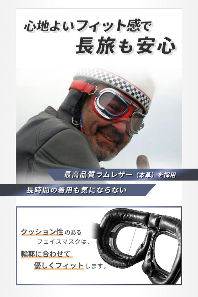 Halcyon MK49 Goggles for Cafe and Jet UV Genuine Leather and Authentic Product Motorcycle, Classic, Vintage, Retro, Racer, Helmets, Protection,