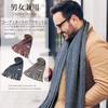 [MICHIKO LONDON] Brand Muffler Scarf, Raschel Knit, Stripe, Unisex, Made in Italy (Pattern C Gray)