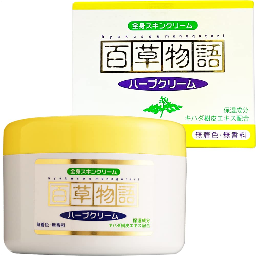 Hino Pharmaceutical Natural Plant Ingredient Formula [Hyakuso Monogatari Moisture 3-Set (Herb Cream 230g, Lotion 200ml, UV Protect 80ml)] Whole Body