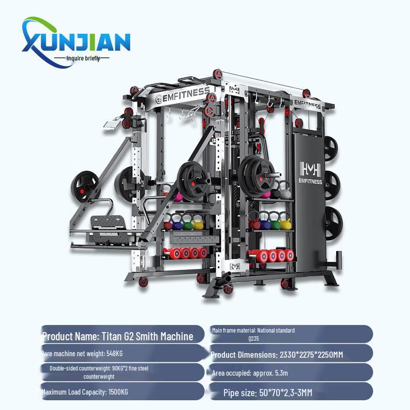 XunJian Multi-Functional Home Gym System with Smith Machine & Power Rack