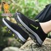 Men's Summer Breathable Slip-on Casual Shoes