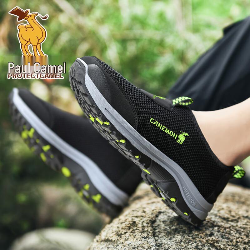 Men's Summer Breathable Slip-on Casual Shoes