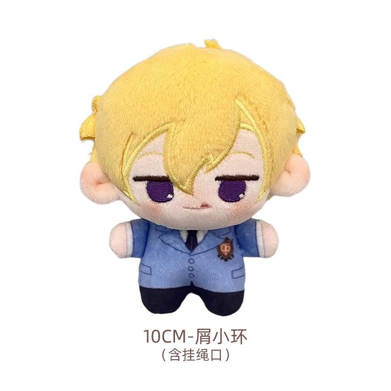 Plushie Anime High School 10cm Doll Toy Plush Stuffed Cartoon Game Cosplay Kids Gift
