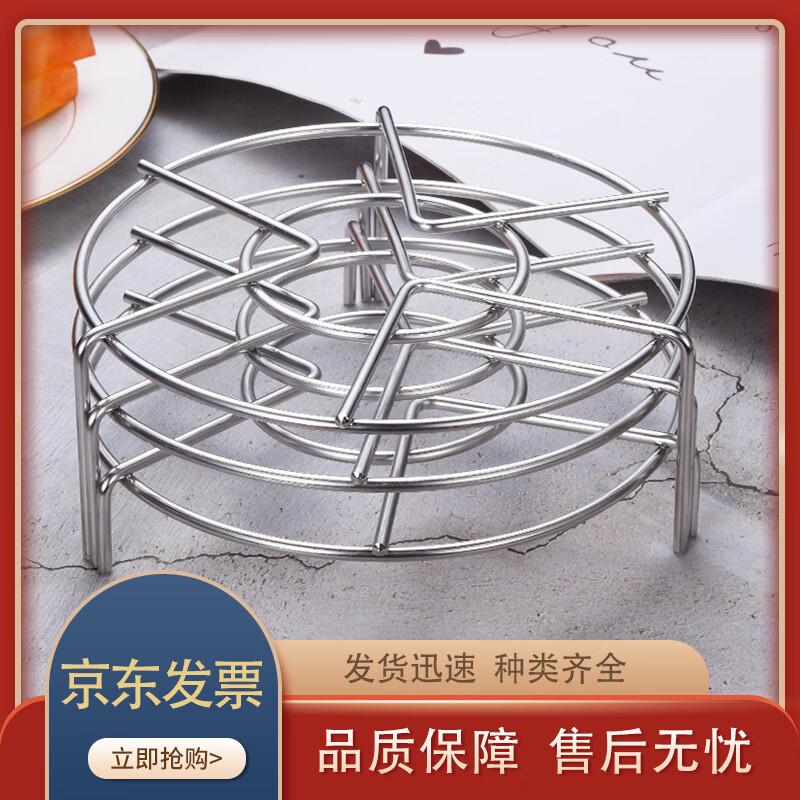 Lijia 304 Stainless Steel Steamer Rack
