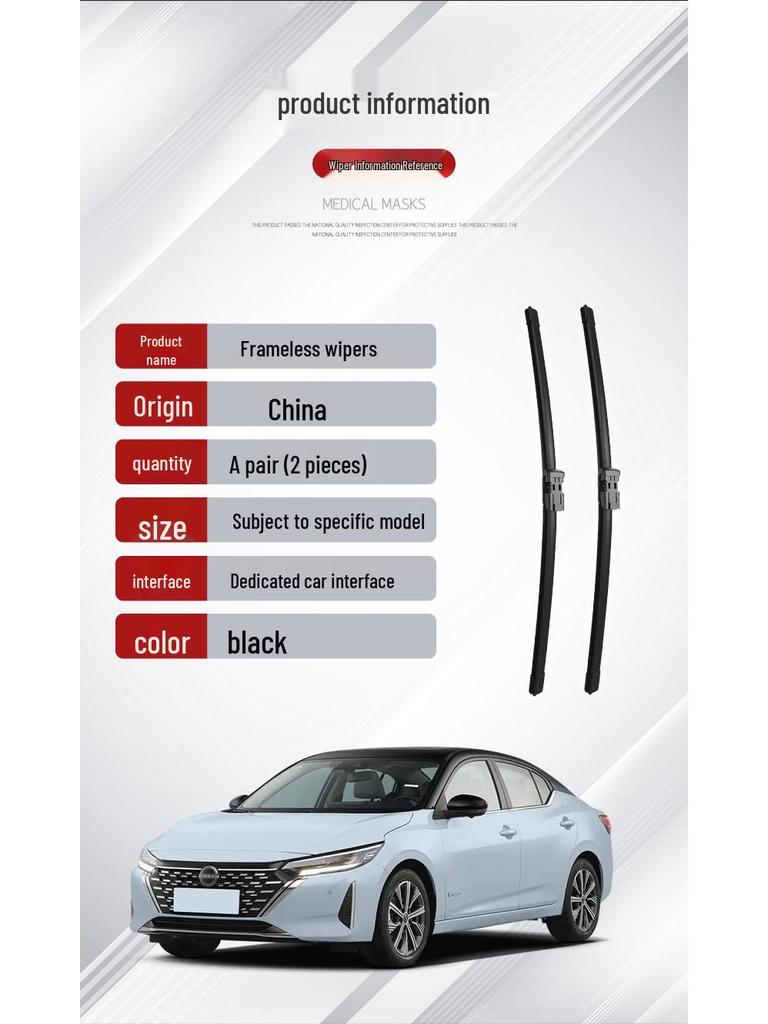 Kompatible Scheibenwischer für den 2020 Nissan Sylphy 14. Generation: Original 14", 21", 22" rahmenlos, 23" leise, 24" Wischer.