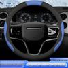 Steering Wheel Cover for 2024 Land Rover Range Rover Shengshi Edition - Anti-Slip, Anti-Sweat, Ultra-Thin Grip for Extended Seven-Seater.