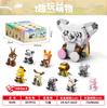 Marine Animals Bricks Construction Set for Adults Small Particle Assembled Diamond Building Blocks for Children 7 to 10 Year Toy