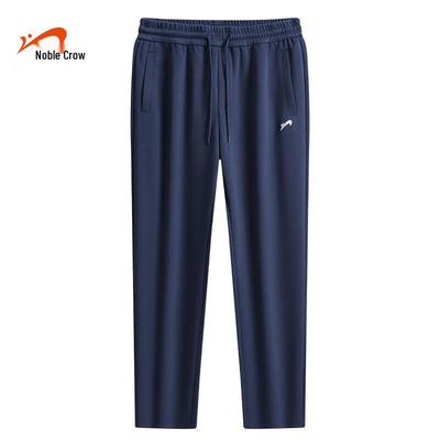 Guirenniao Unisex Casual Straight-Leg Drawstring Pants