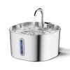 Stainless Steel Pet Water Fountain Automatic Water Flow Pet Drinking Fountain  Home Pet Use