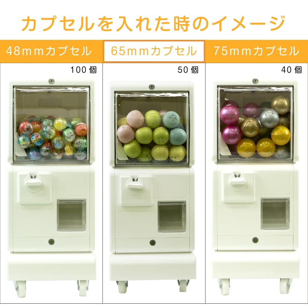GACHABOX Gacha Machine 500 Yen Coin Operated 330mm x 380mm x 755mm A-Muse (Gacha Box) Unit, (with Key),