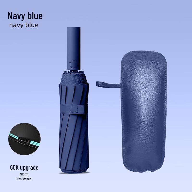 

Large Automatic Folding UV Protection Umbrella