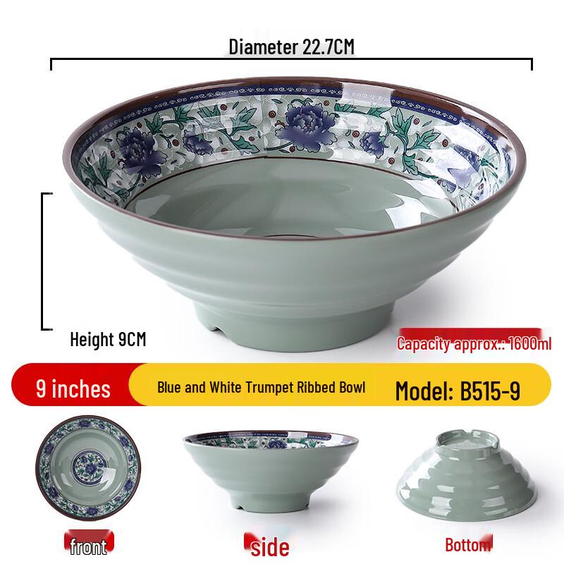 9-inch Blue & White Floral Melamine Noodle Soup Bowl