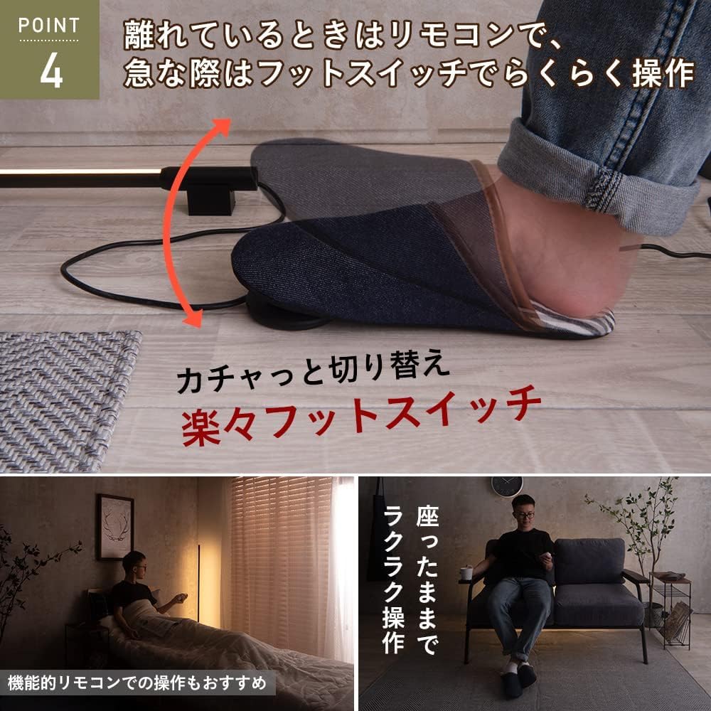 VENTOTA LED Floor Ambient Floor Stand Lamp with Remote Room Bedroom Scandinavian LiioBK Lamp, Lighting, Control, Dimmable, Light, Light, Stylish,