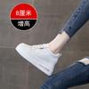 2025 autumn soft leather new inner height increase little white shoes versatile breathable mesh lace-up loose concession shoes slope heel low-top shoe