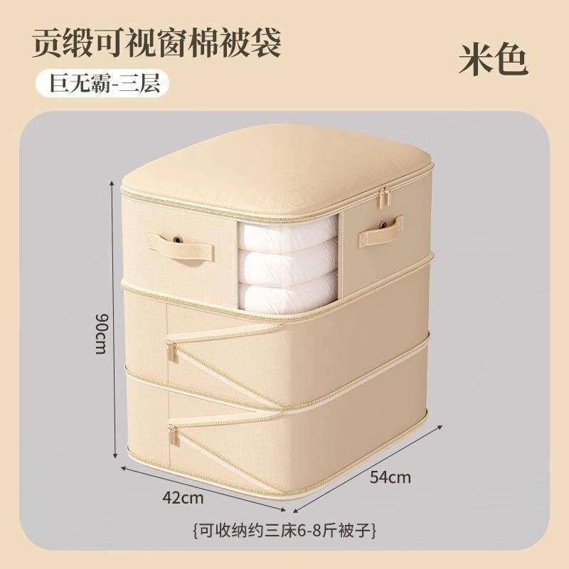 Vacuum Compression Quilt Storage Bag Large Capacity Clothes Organizer Dustproof Moisture Resistant Packing Pouch for Closet Moving