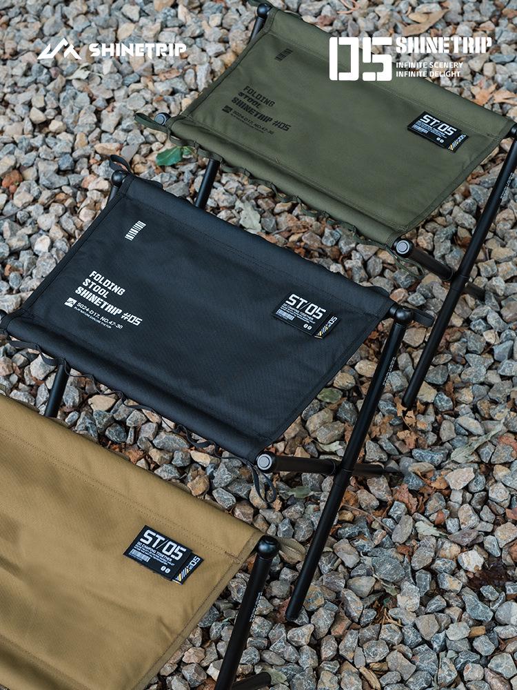 Mountain Fun ShineTrip Ultra-light Tactical Folding Aluminum Stool with Storage