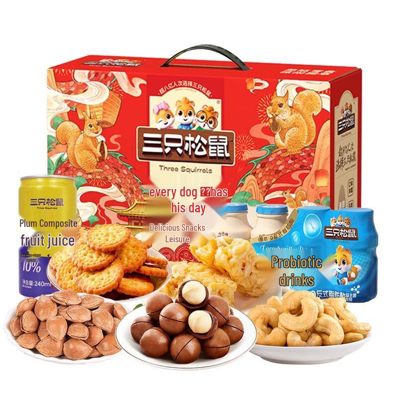 Three Squirrels Auspicious Snack Gift Box