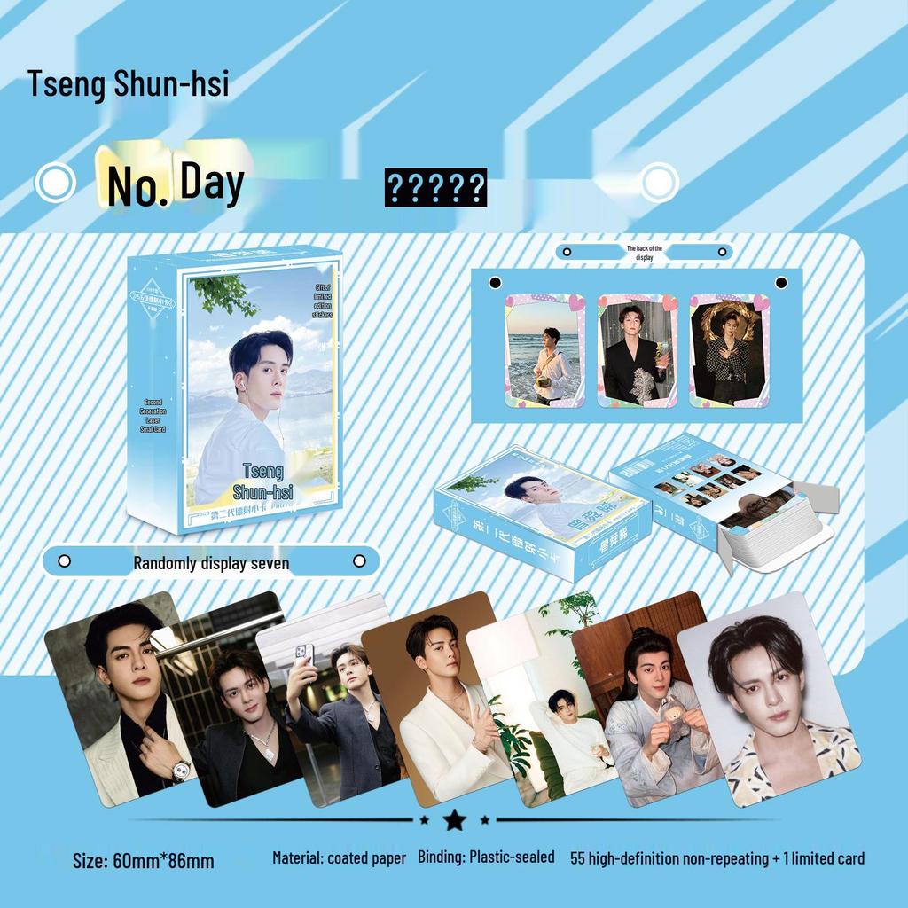 Popular Star Second Gen LOMO Laser Double-Sided Card - Fresh Style