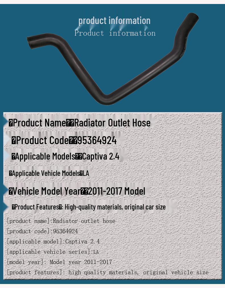 Radiator Lower Water Outlet Hose for 2011-2017 Chevrolet Captiva 2.4