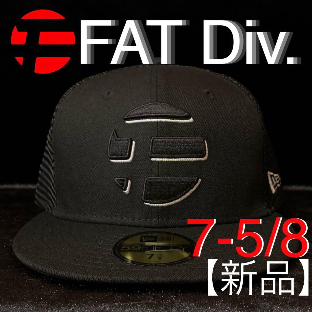 

[USED] FAT Div. × NEW ERA 59FIFTY
