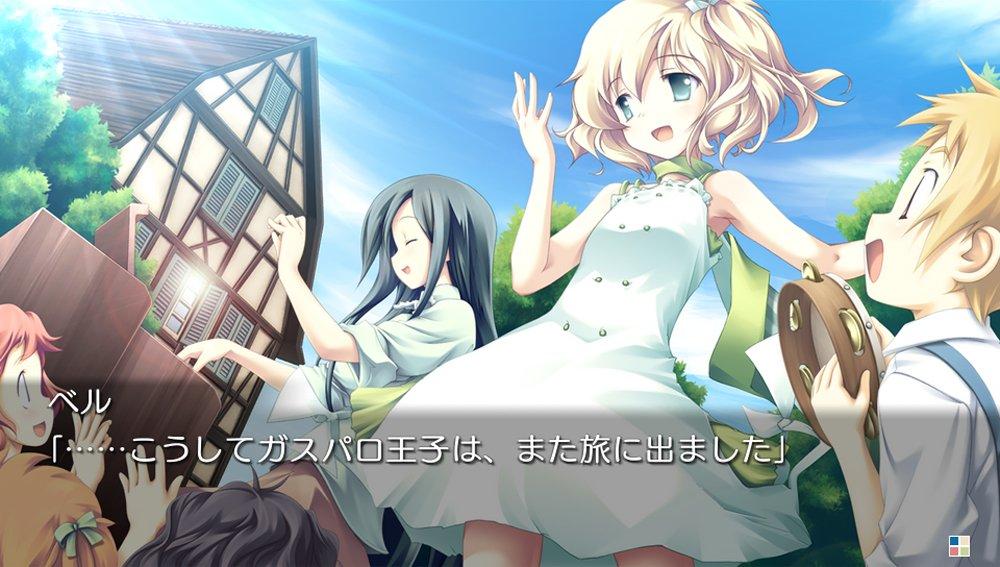 Katahane call PSVita -An' Belle- -