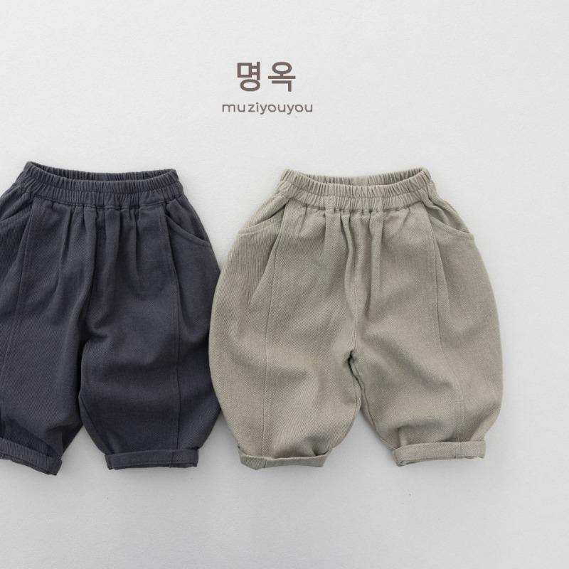 Casual Elastic Waist Solid Harem Carrot Long Pants Unisex Kids Children Clothing