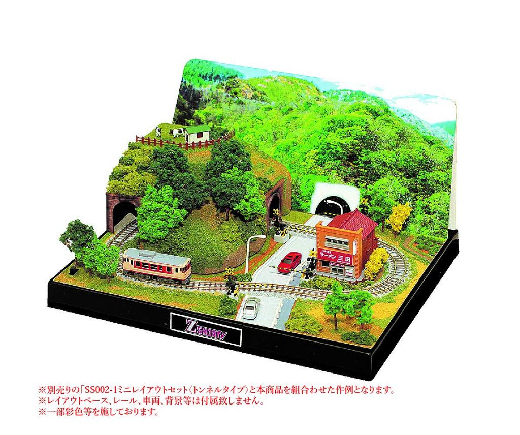 Rokuhan Z Gauge Z Shorty Mini Layout Tunnel Dedicated Scenery Set Model Train Supplies Set, Type, SS002-2,