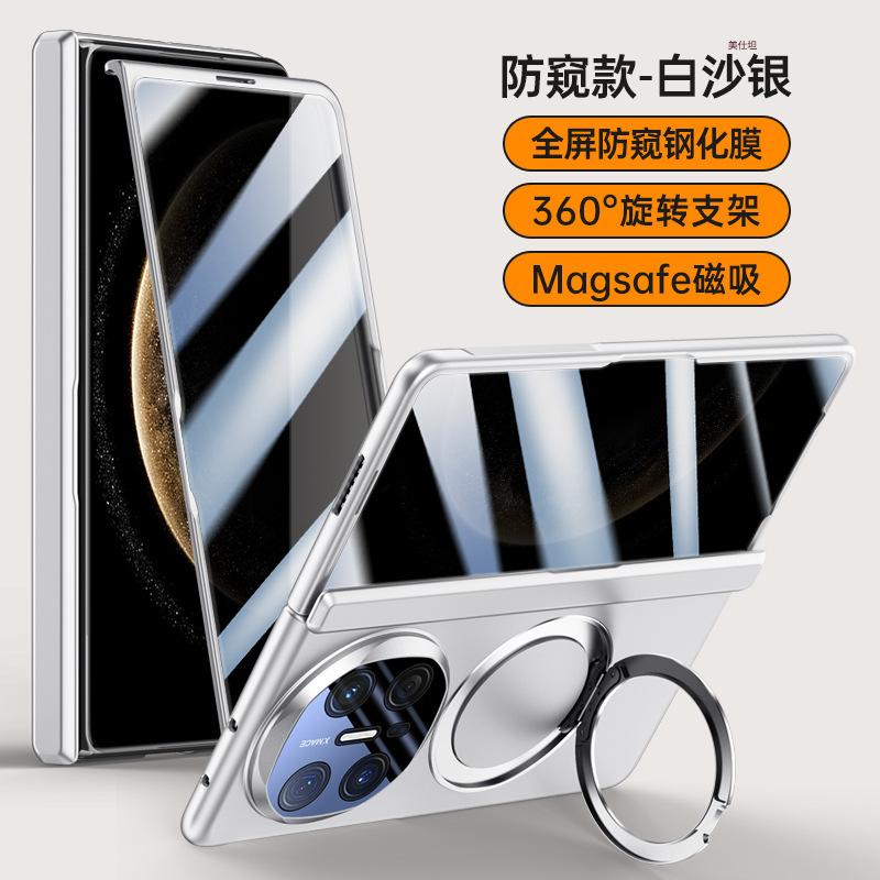 Applicable to Huawei MateX6 mobile phone case and film integrated rotating bracket magnetic suction folding huawei all-inclusive anti-drop business