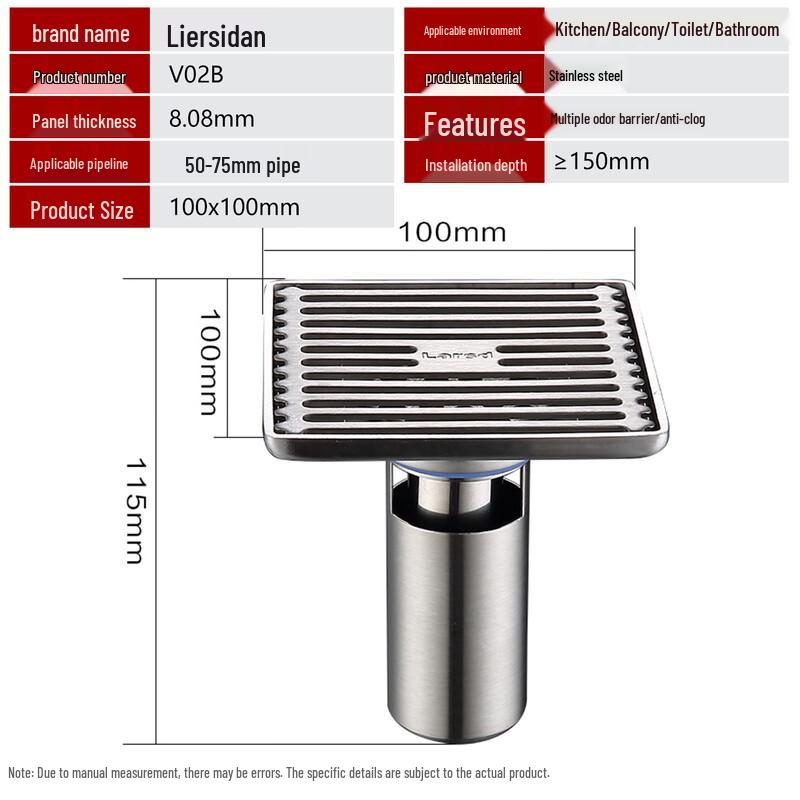Larsd V02B Square Stainless Steel Shower Floor Drain