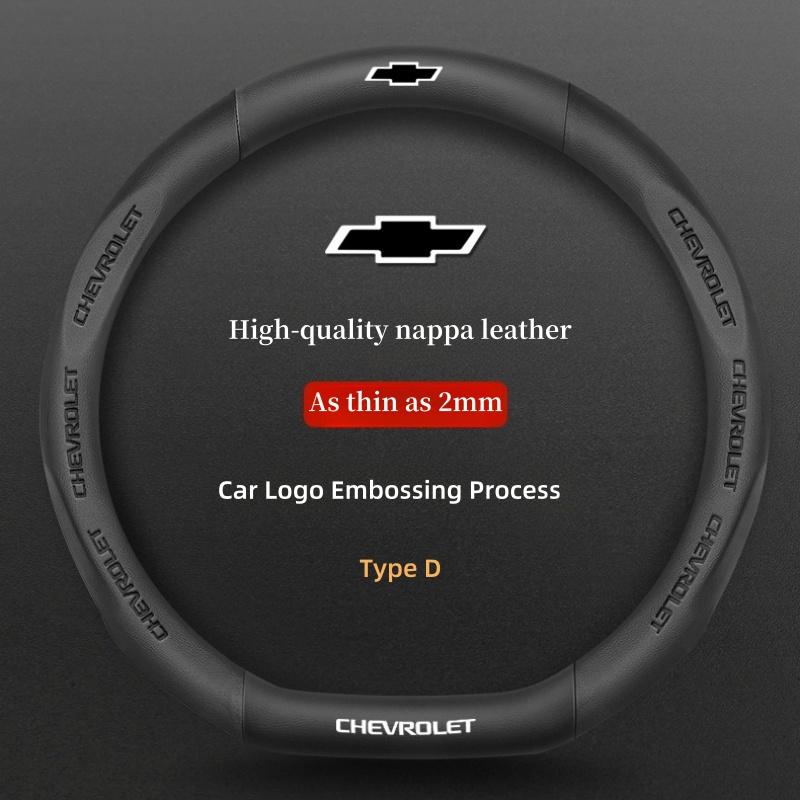 3D Embossed Non-slip Steering Wheel Cover 38CM for Chevrolet Cavalier Colorado Cruze Lacetti Onix Orlando Silverado Spark Tahoe