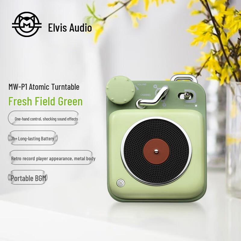 

Mao Wang Atomic Player B612 Portable Retro Bluetooth Speaker