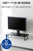 ELECOM Display Full Keyboard Stand/Monitor Stand, 12cm, Storage, Black, PCA-DPSW5912BK