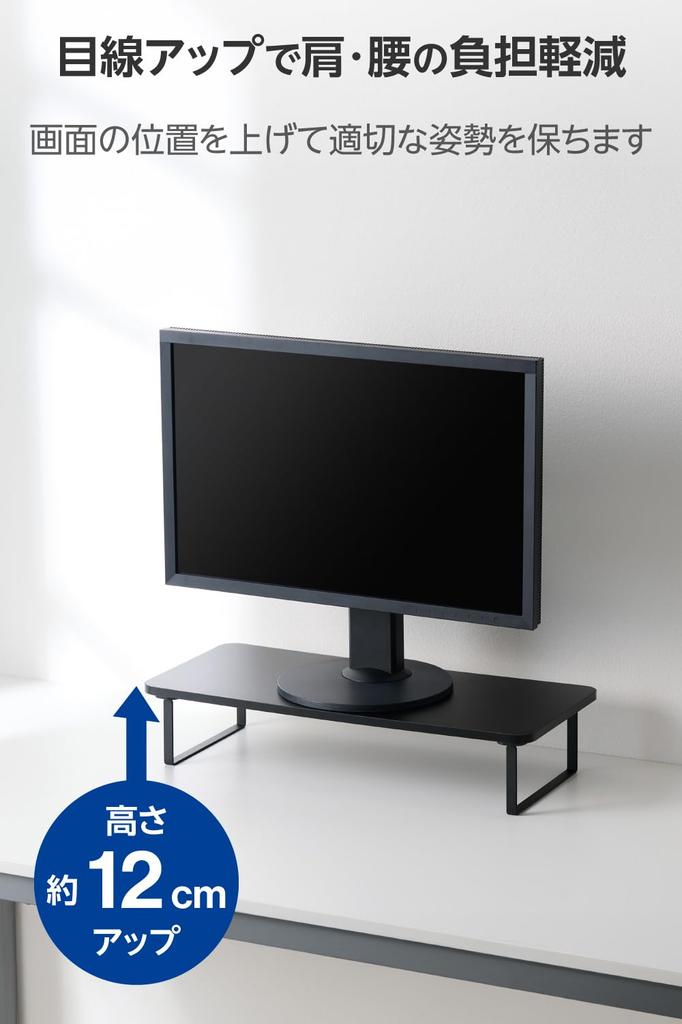 ELECOM Display Full Keyboard Stand/Monitor Stand, 12cm, Storage, Black, PCA-DPSW5912BK