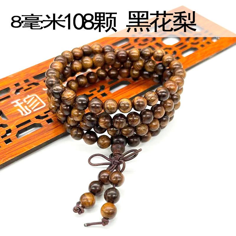108 Buddha Beads Bracelet in Black Walnut, Red Sandalwood, Black Rosewood and Black Orchid Wood, Chinese Knot Style.