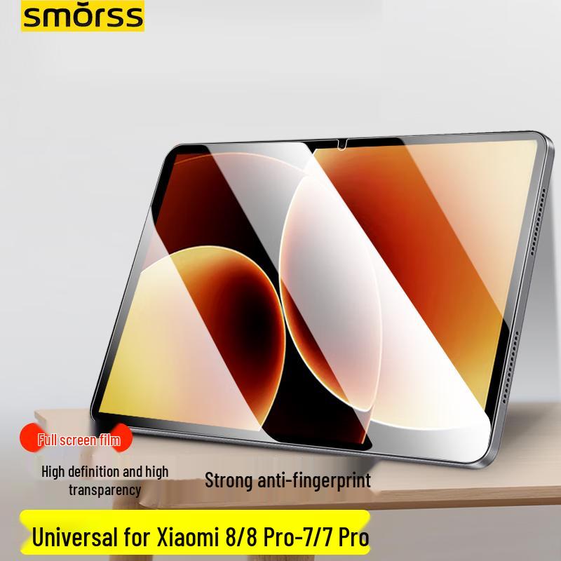 Smorss Xiaomi Tablet Tempered Glass Screen Protector