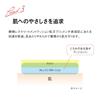Koh Gen Do THE SPA Cleansing Lotion 300mL
