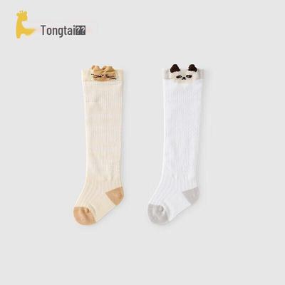 TONGTAI Unisex Baby Jacquard High Tube Socks